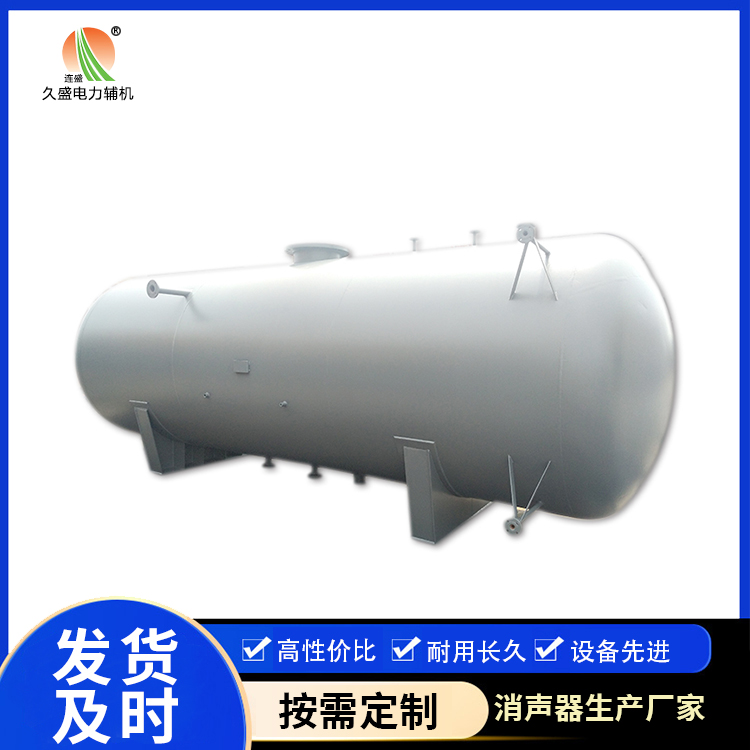 青阳旋膜式除氧器：性能优势和应用领域
